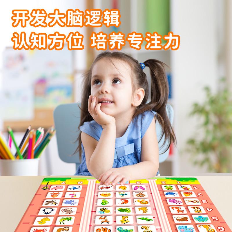 Animals Live In Buildings, Tear Books, Enlighten Quiet Books, Logical Thinking Babies, Early Education Educational Toys, Children's Cognition