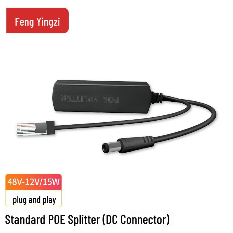 

Fengyingzi POE Power Splitter