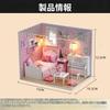 DIY Wooden Dollhouse with LED and Dustproof Handmade Miniature Model Kit for Decorative Gift Cover, Beginners, (Sunshine Princess)