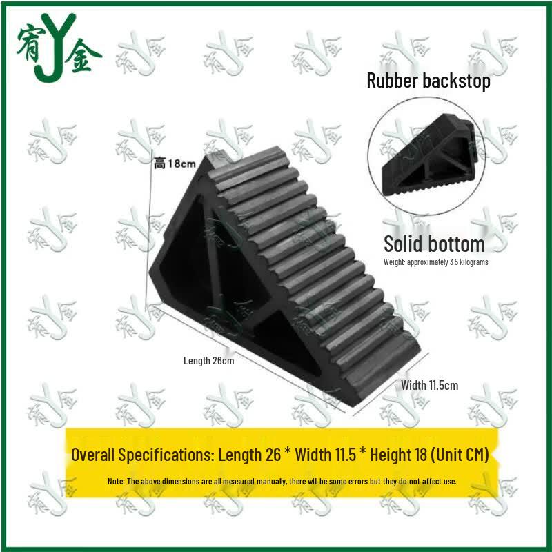 Portable Vehicle Wheel Chock