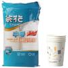 225ML Disposable Paper Cups, 50 Pcs