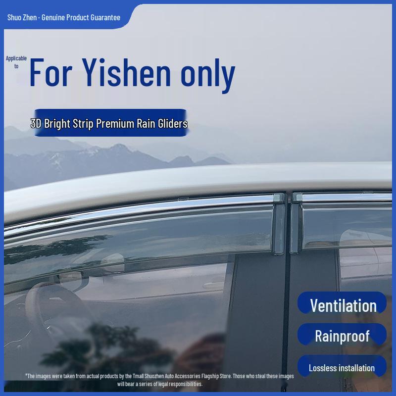Compatible with Mitsubishi Lancer EX: Rain Guards, Visors, and Accessories. Standard