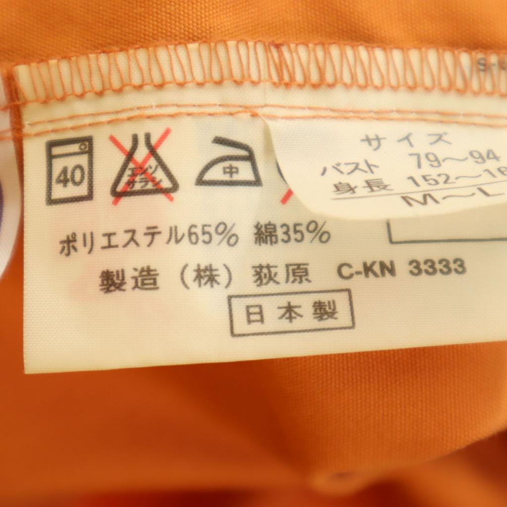 ISSEY MIYAKE 90s Made in Japan Old coat M-L Orange series Women Used