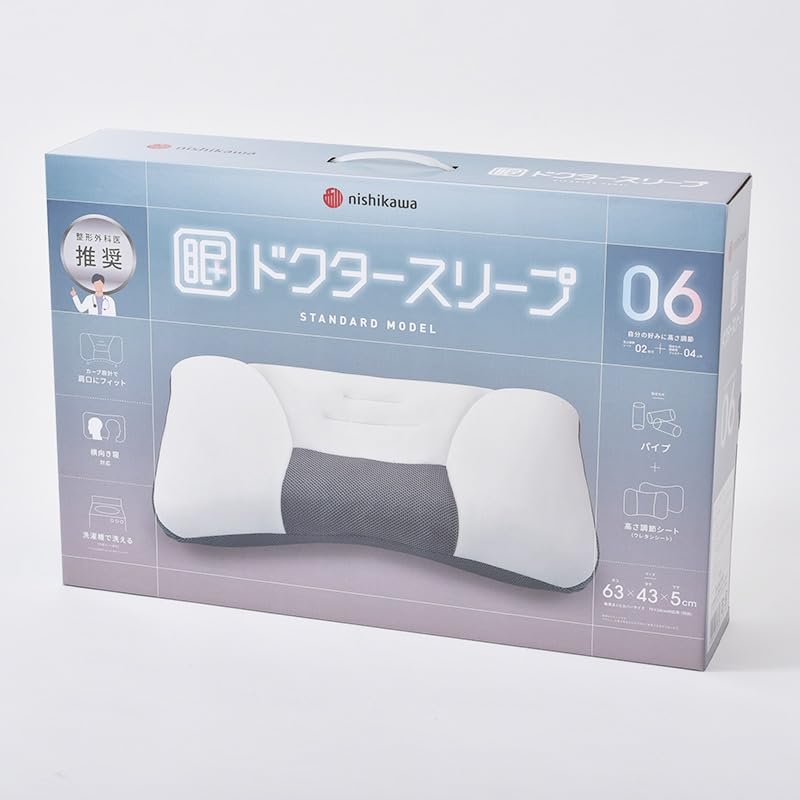 Doctor Sleep Pillow, Orthopedic Surgeon Recommended, Height Adjustable, Washable (Standard Model) EH94009001