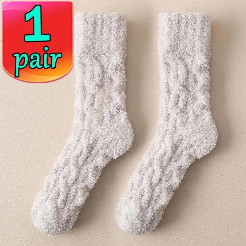 1/2 Paar Wintersocken aus warmem Samt für Herren, Korallenvlies, dick, plus Strumpf, Mädchen, flauschig, zum Schlafen auf dem Boden, mittlere Schlauchsocken, Strumpfwaren