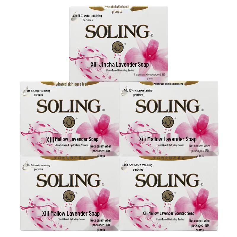 

Nice Cili Mallow Lavender Soap 5-Pack