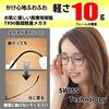 [Netmeganecom] Reading Glasses with Aspherical Lenses for Enhanced Contrast [cf5048c2pc0.00as] Blue Light Cut PC Glasses, Frame Color: Brown