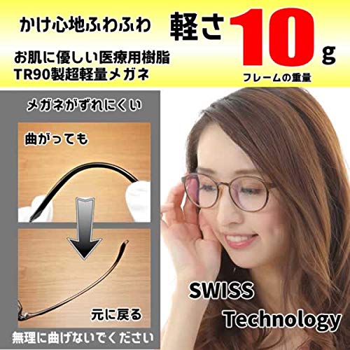 [Netmeganecom] Reading Glasses with Aspherical Lenses for Enhanced Contrast [cf5048c2pc0.00as] Blue Light Cut PC Glasses, Frame Color: Brown