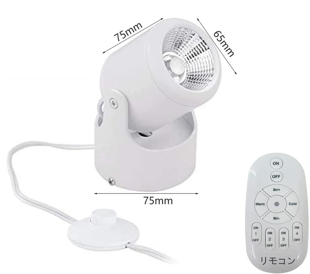 STGGTS 7W Dimmable Spotlight with Remote Control, Outlet Type, Foot Switch, and Adjustable Angle for Indoor Use, Wall, Ceiling, Exhibition,