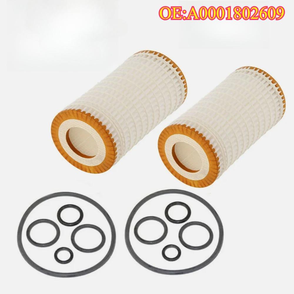 High Quality New For 2PCS A0001802609 Oil Filter  For  C219 CLS 280 300 320 350 500 55AMG 63AMG 2004-2010