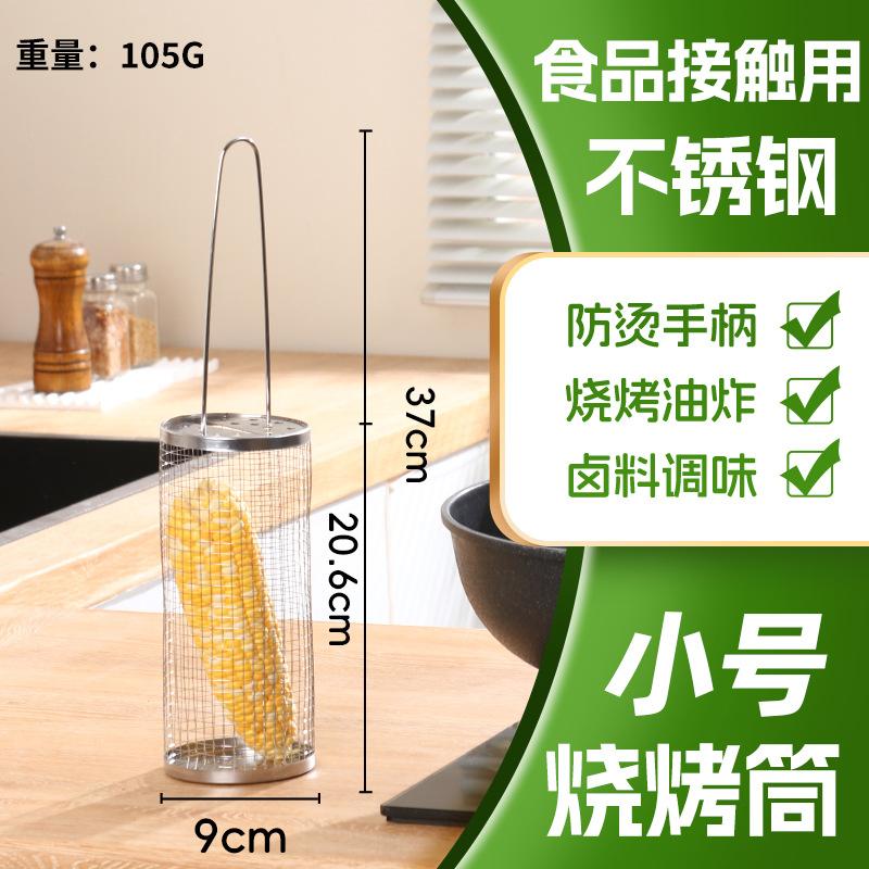 

Уличная решетка для гриля из нержавеющей стали Цилиндрическая сетка Барабаны для барбекю Принадлежности для барбекю