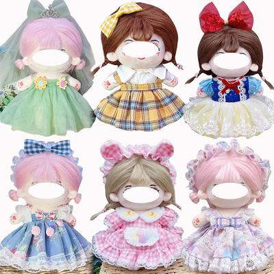 Cute Sweet 20cm Plush Cotton Doll Dress Doll Costume Change Clothes Kids Toys Soft Dolls Clothes Collection Gift