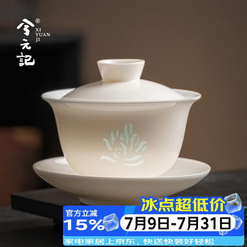Дехуа Белый Фарфор Саньцай Гайвань Xiyuanji