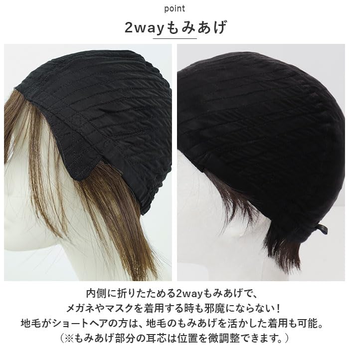 BACKYARD FAMILY Priscilla Hat Wig, Relaxed Bob with Outward Curls, BO-04, TDB/Heat-Resistant Dark Brown