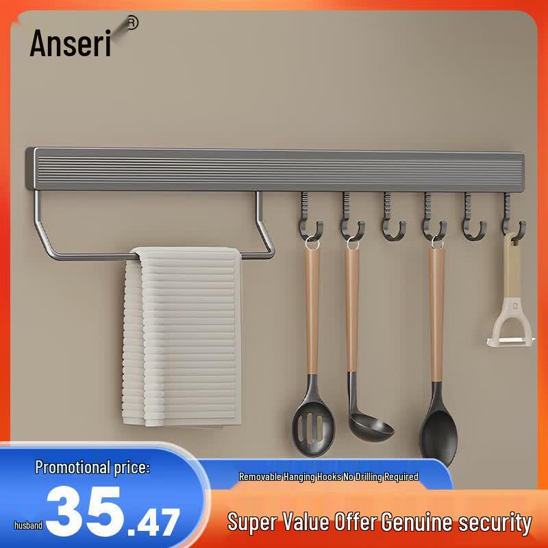 Ancairui Punch-Free Space Aluminum Kitchen Hook Rail