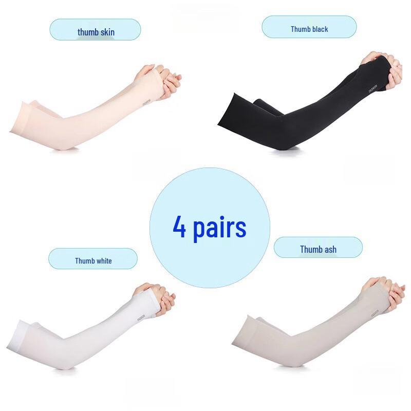 Gu Teng Summer Cooling Arm Sleeves
