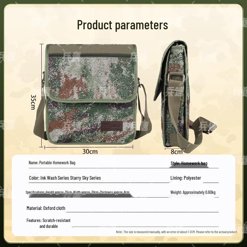 BingSu Outdoor Training Camouflage Shoulder Bag