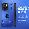 Daily Dou Jin applies to opporeno11 mobile phone case 11c male 11pro new 11 matte 11x zoom 1