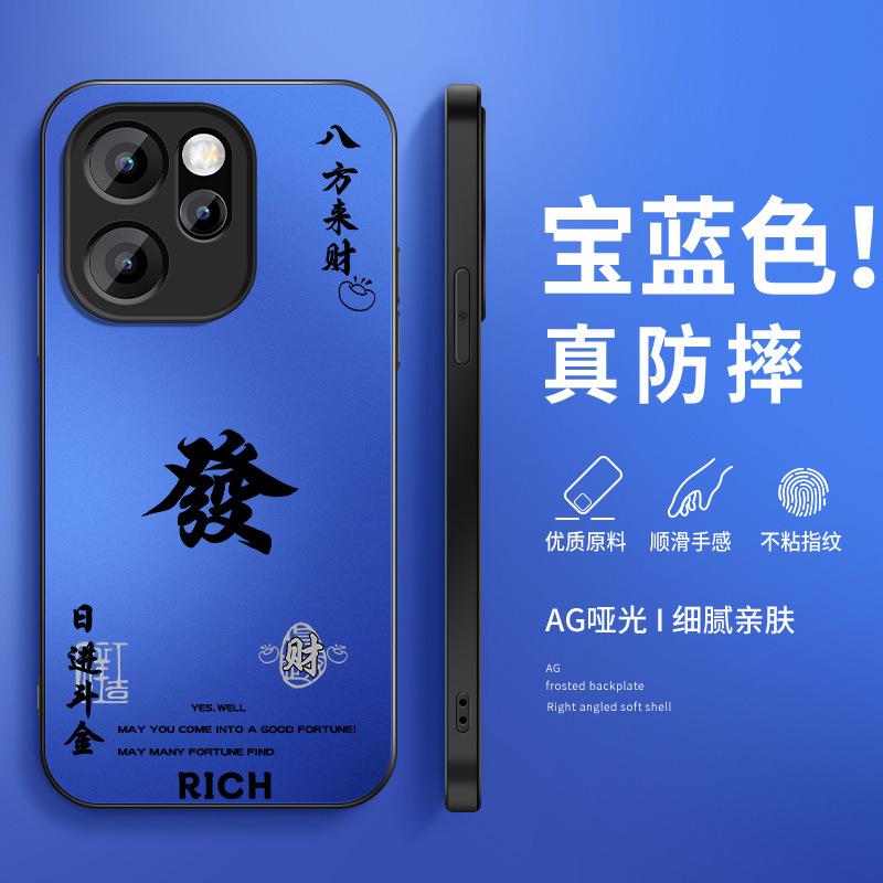 Daily Dou Jin applies to opporeno11 mobile phone case 11c male 11pro new 11 matte 11x zoom 1