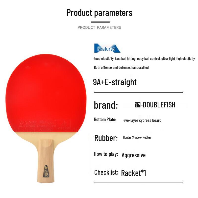 Настольная теннисная ракетка Double Fish 9 звезд, хватка пером
