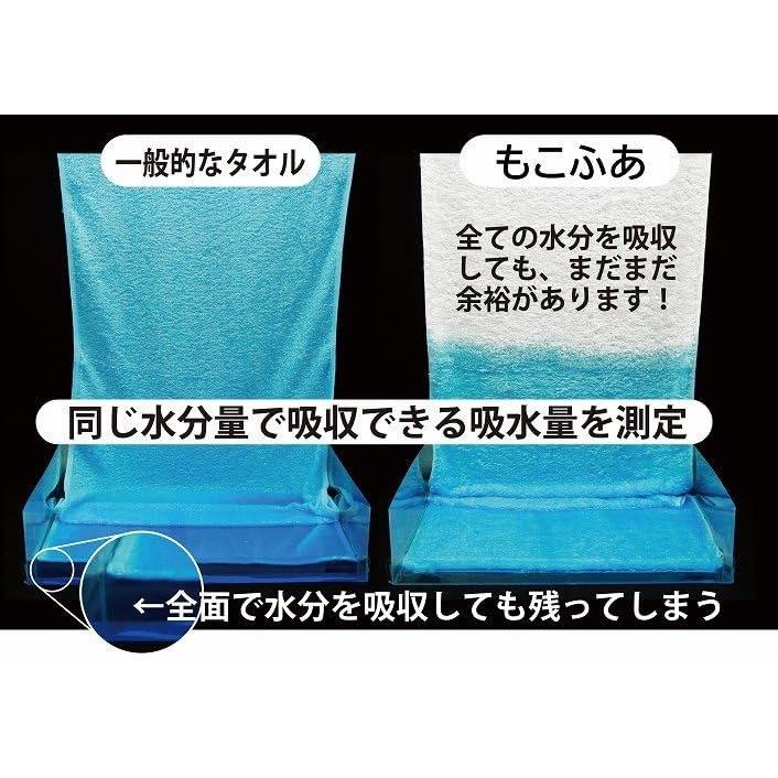 Japanese-made Bath Towel 1 Piece Set 2 Super ZERO Pile Used Senshu Special 100 Cotton Available 5 Colors Moko Fua (1 Gray)
