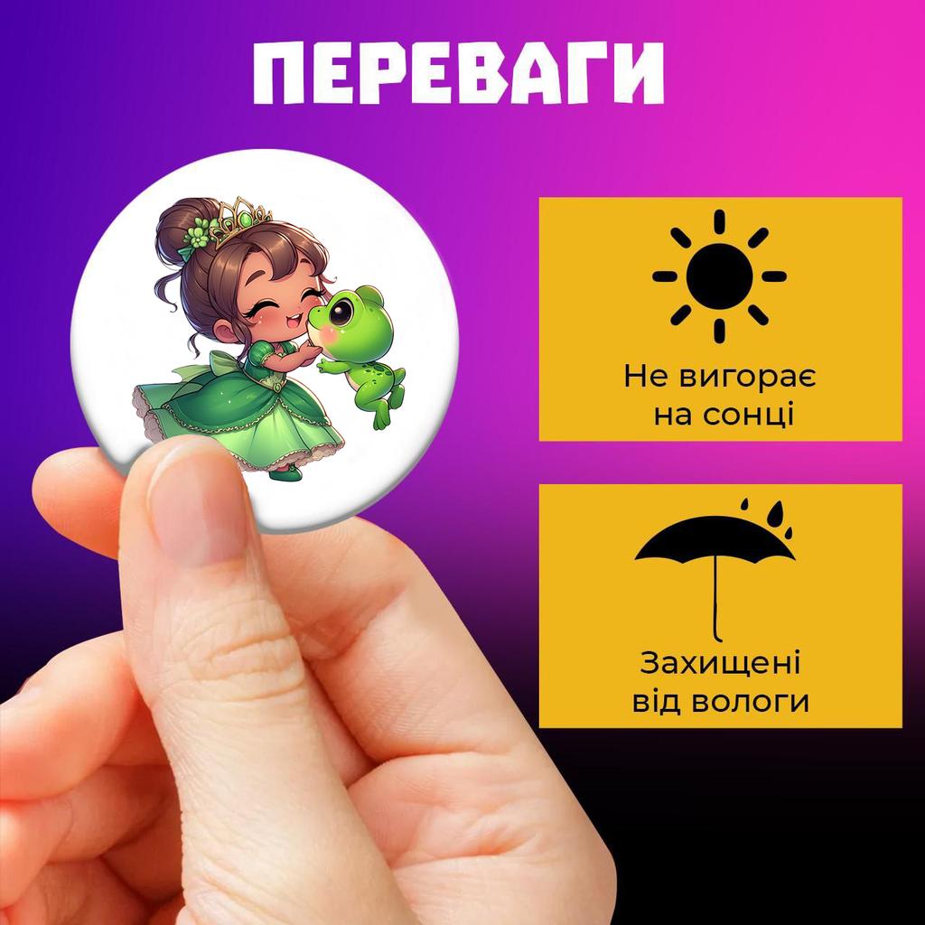 Значки Принцессы Princess на булавке 44 мм набор 6шт