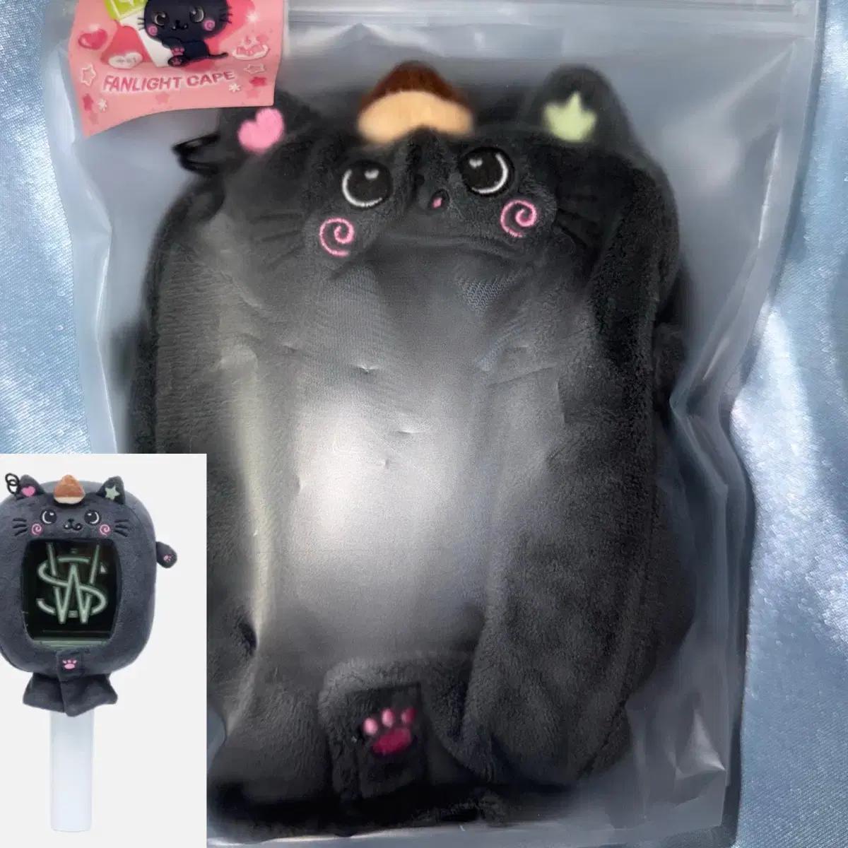 

Nct Wish Lightstick Cape Cover Kuri-riku