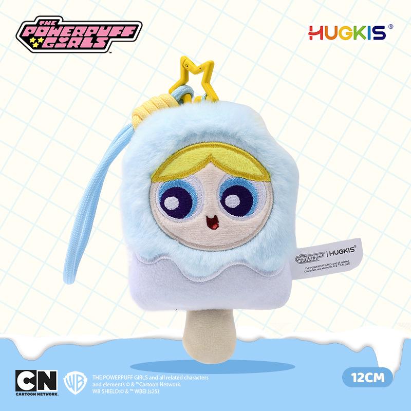 Powerpuff Girls Plüsch-Schlüsselanhänger: Süßer Puppenanhänger & Abschlussgeschenk