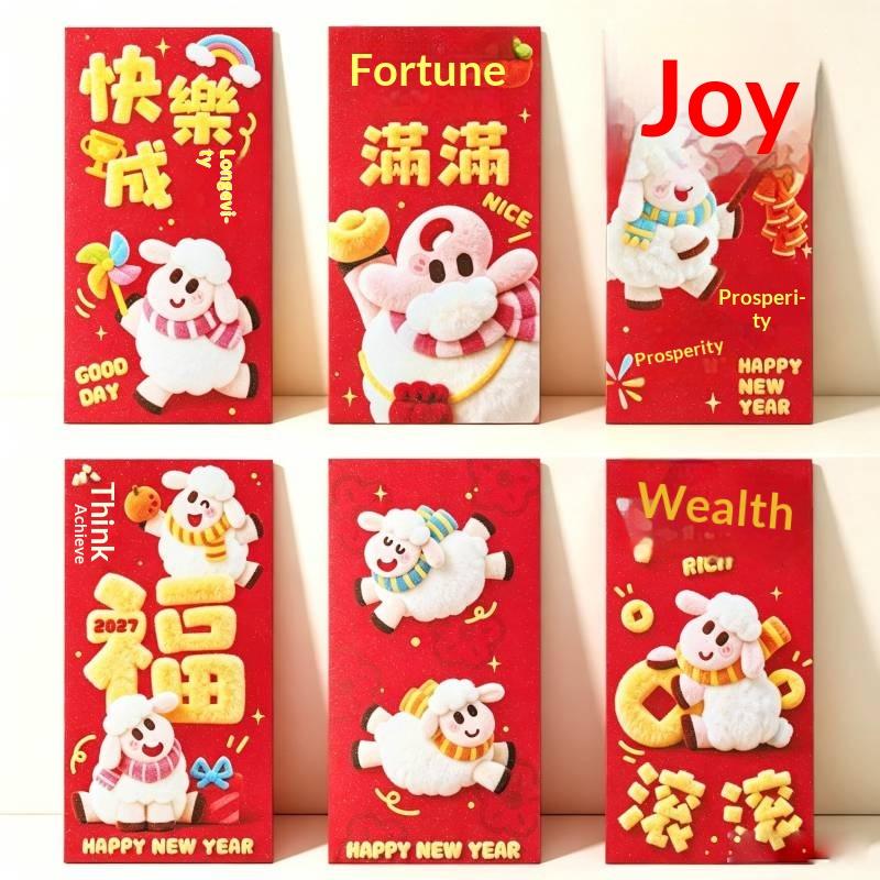 6Pcs Chinese Spring Festival 2027 Goat Year Red Envelopes New Year Money Pockets Hongbao Wedding Party Favors Gifts