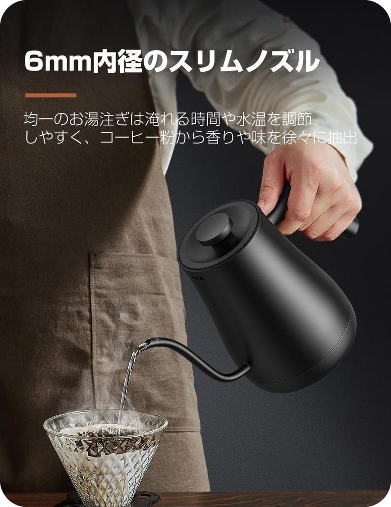 Electric Kettle, Temperature Adjustment, Coffee Kettle, Narrow Mouth, Drip Kettle, 1200W