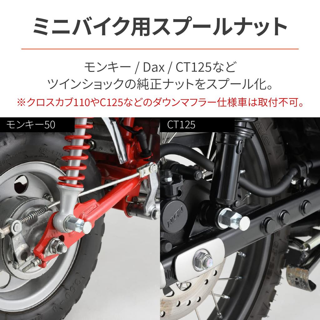 Daytona 26378 Motocyklový stojan s hákem pro mini motocykly (Monkey/CT125 atd.), Kompatibilní s šroubem M10 s dvojitým tlumičem, Rýhovaná matice, Stříbrná, 2-balení