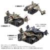 TAKARA TOMY Diaclone Vehicles Sky Carrier Action Figure T-SPARK <D>
