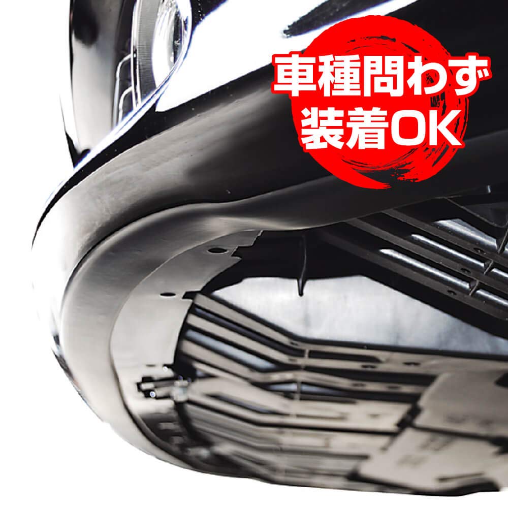 G-FACTORY Protect from scratches! Under Guard Classic anti-scratch molding that