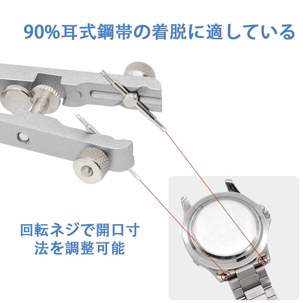 HAUUFENN Spring Bar Watch Strap Adjustment Watch Band Replacement Spring Bar Remover with 8 Replacement and Repair Length Pin Removal Remover, Tool,