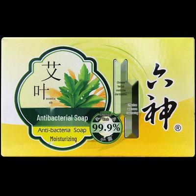Liushen Wormwood Antibacterial Moisturizing Soap