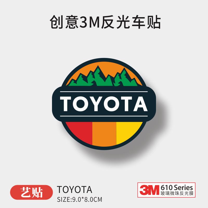 Reflective car sticker, suitable for Toyota TOYOTA camping adventure off-road domineering FJ body modification warning sticker