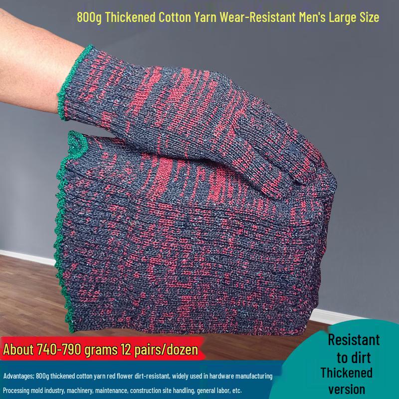 Yuzhuxun Industrial Cotton Work Gloves