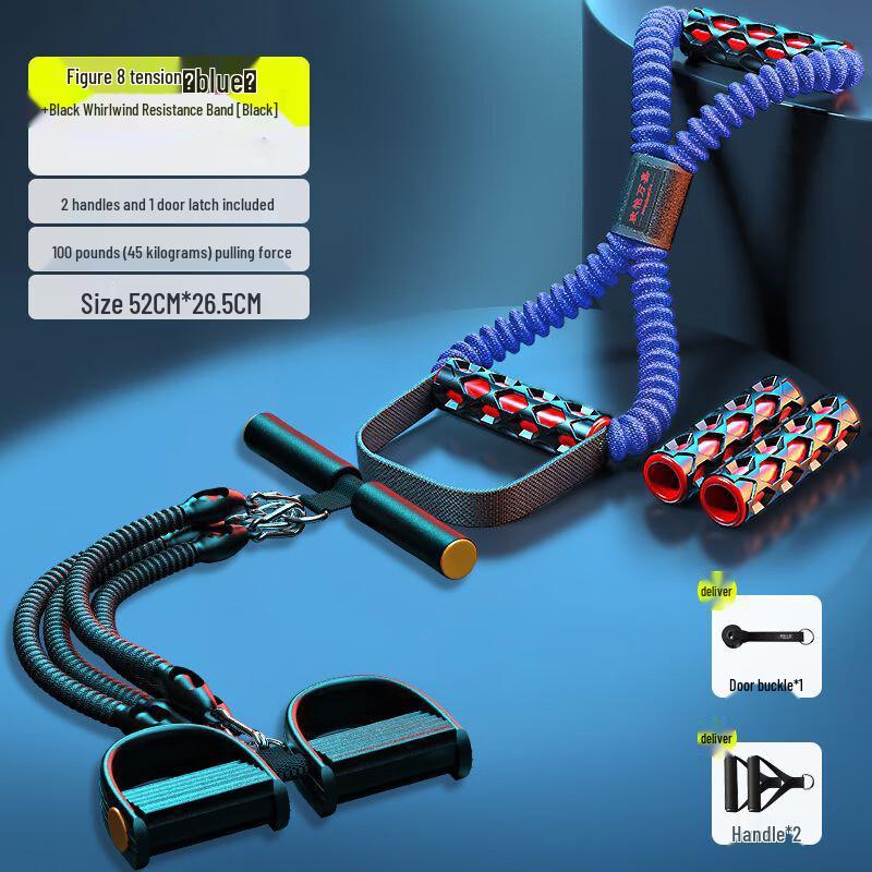 Adjustable 8-Shaped Resistance Puller