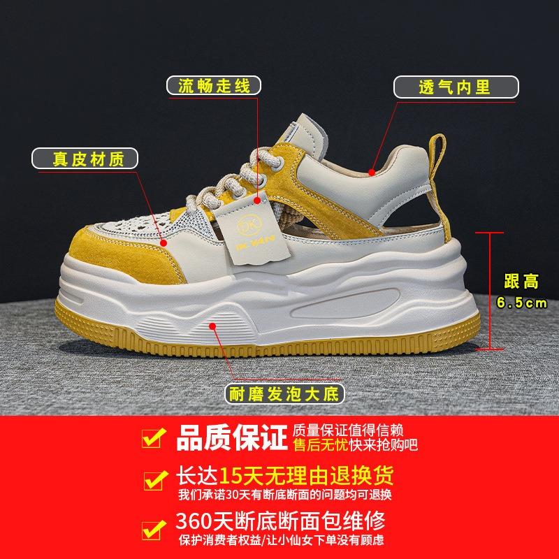 2526 Leather Casual Shoes Women's New Summer New Lightweight Thick-soled Heightening Sports Shoes Color Matching Breathable Board