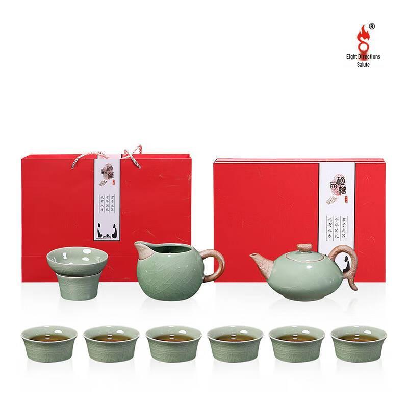 Bafangli Ge Ware Harmony 10-Piece Tea Set