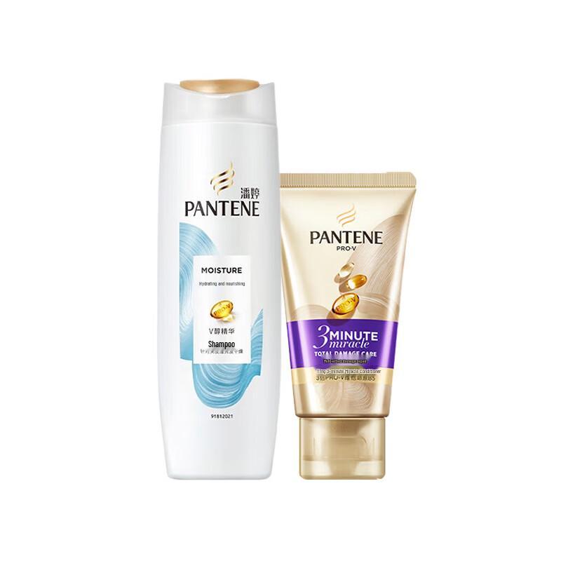 

Pantene Hydrating Nourishing Shampoo & Conditioner Set