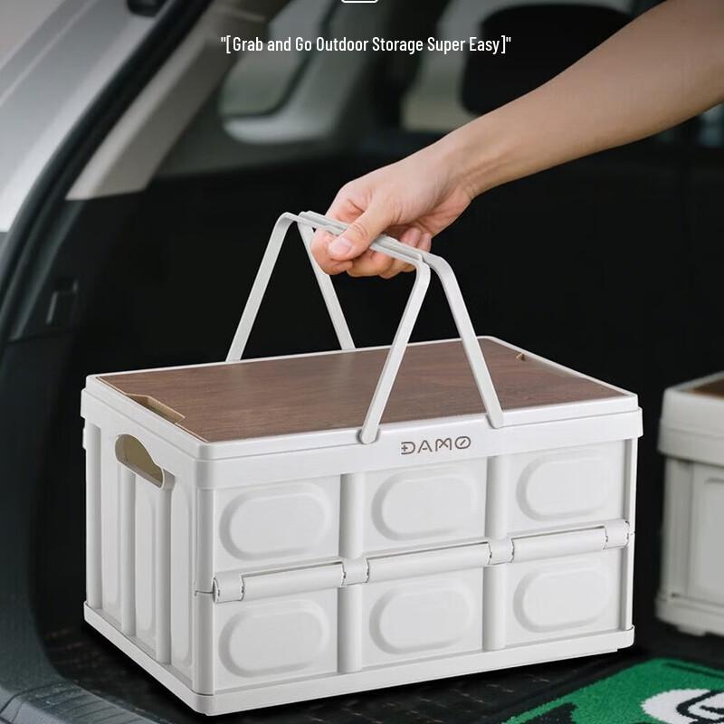 Dàmài Portable Folding Storage Box