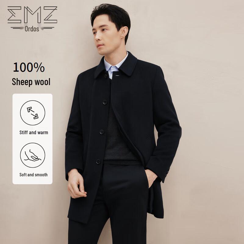 EMZ Men's Autumn/Winter Wool Overcoat