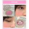 HERORANGE - Soft Cheek Blusher - (4-6)