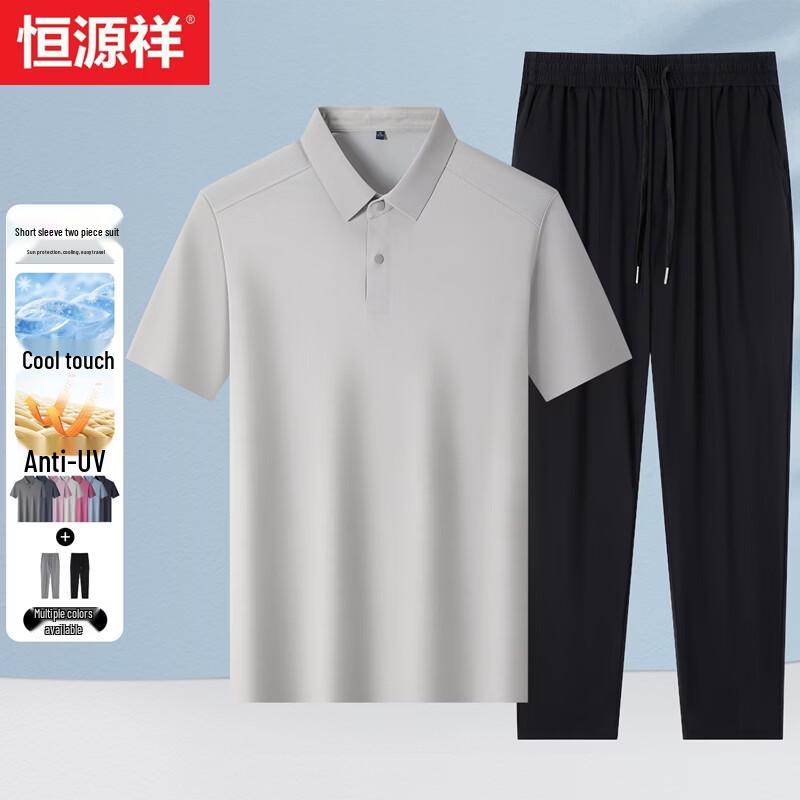 Hengyuanxiang Men s Cool-Feel Ice Silk Polo Shirt Set 185