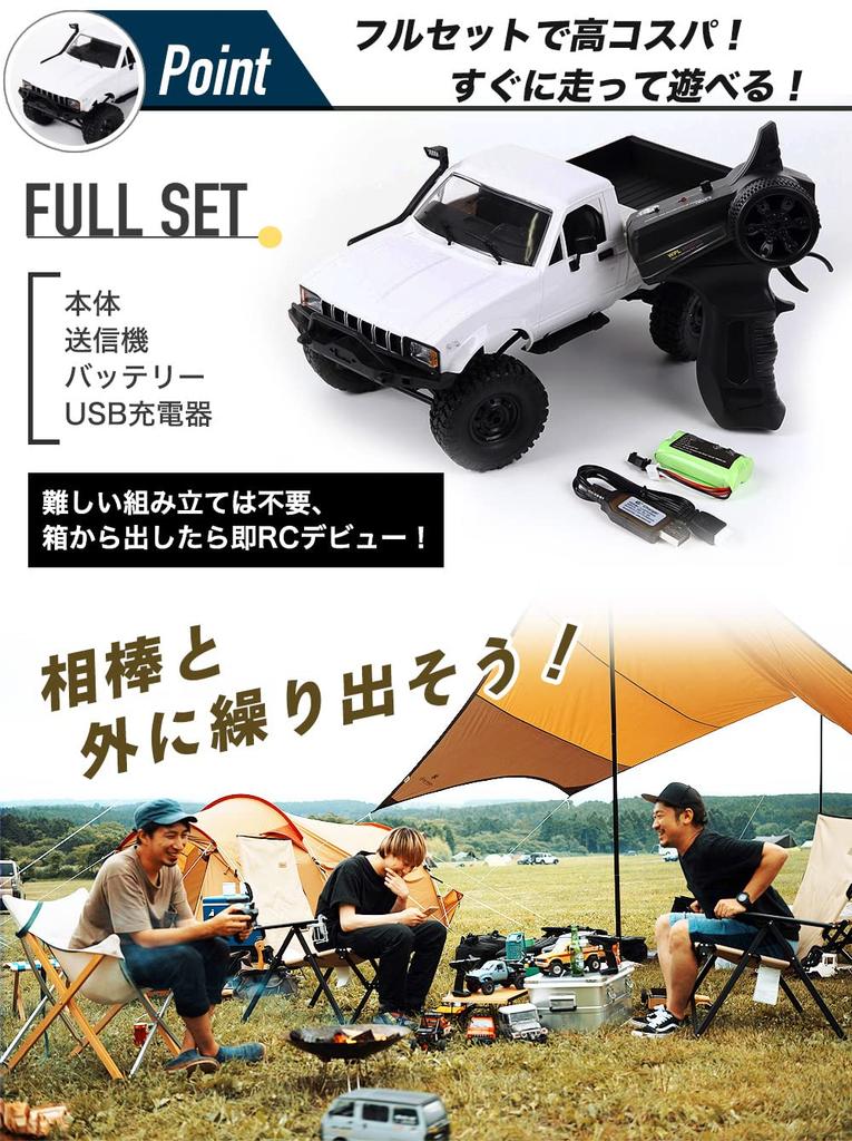 Raywood WPL JAPAN WPL Official Product with Technical Approval Scale 4WD RC Rock Crawling Professional Model C24-1 Mark, 1/16 Car, Crawler,