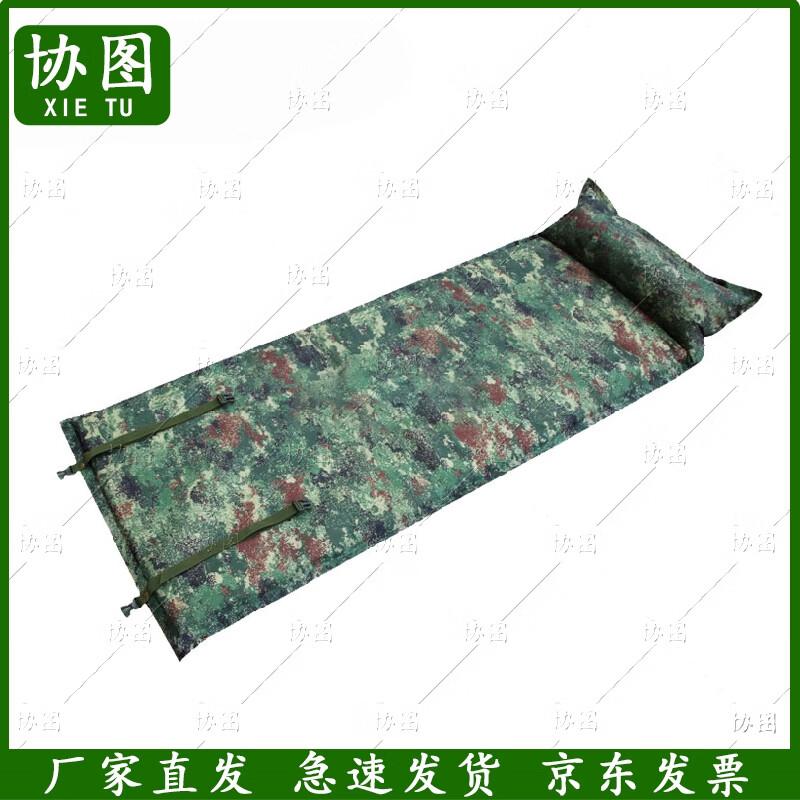 XieTu Outdoor Camping & Picnic Mats
