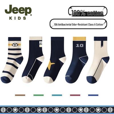 100% Cotton Antibacterial Kids Mid-Calf Socks