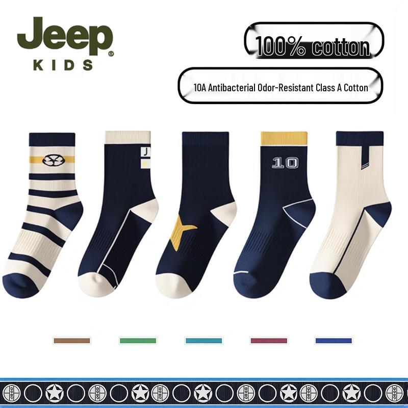 Jeep 100% Cotton Antibacterial Kids Mid-Calf Socks S