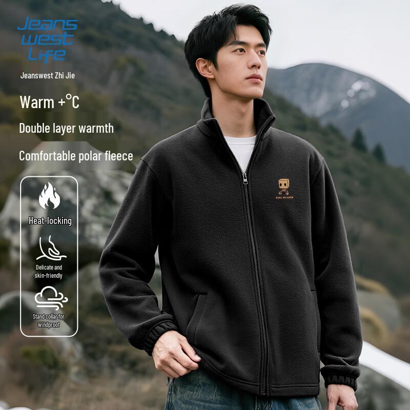 JEANSWEST LIFE Herren Doppelseitige Fleece Stehkragenjacke